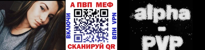 А ПВП Соль  блэк спрут ТОР  Пятигорск 
