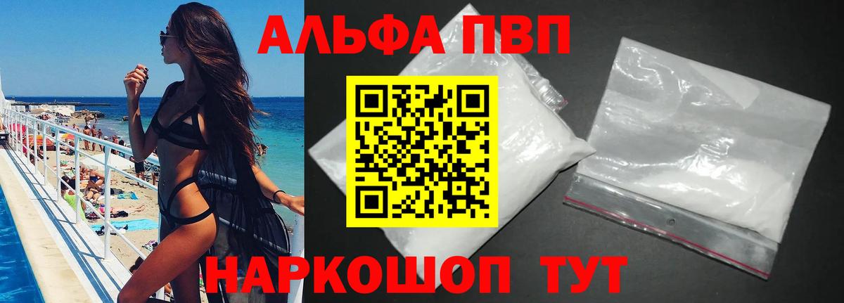 APVP СК Пятигорск