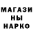 Метамфетамин витя garrison g
