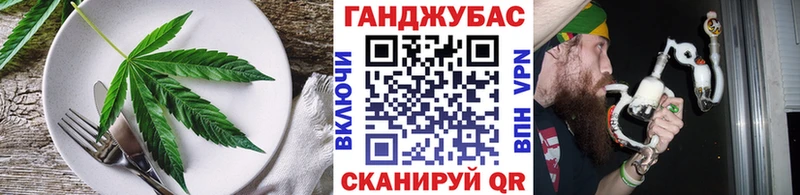 Canna-Cookies марихуана Пятигорск