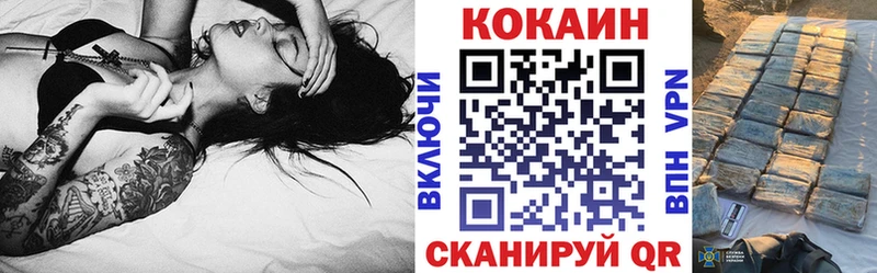 купить наркоту  Пятигорск  COCAIN Колумбийский 