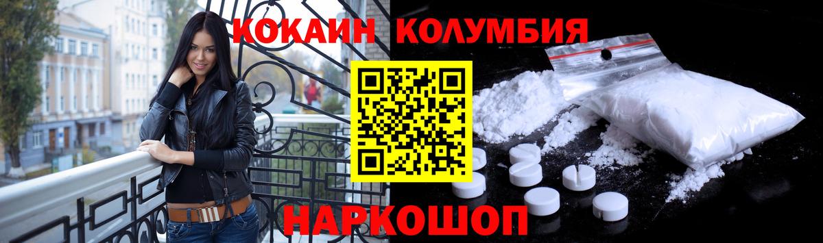 Cocaine VHQ Пятигорск