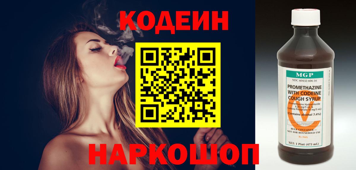 Меф МЯУ МЯУ кристаллы  ГАШ  Гашиш  Пятигорск  Вход с VPN 