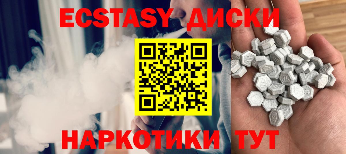 Пятигорск  Ecstasy бентли  ЭКСТАЗИ Cube  omg зеркало  Вход с VPN 
