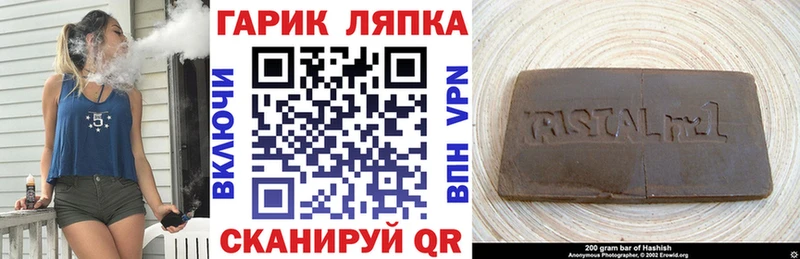 ГАШИШ Cannabis  mega маркетплейс  Пятигорск 