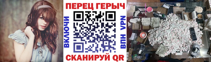 ГЕРОИН Афган  Пятигорск 