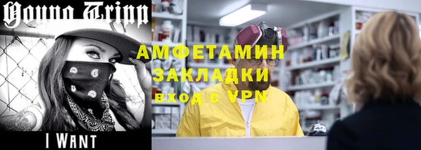 бошки Янаул