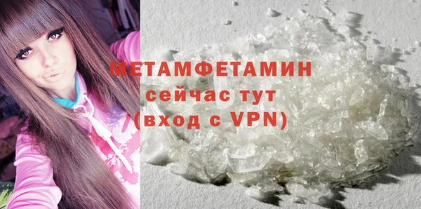 меф VHQ Козловка