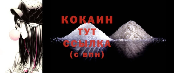 бутират Кодинск