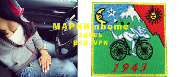 меф VHQ Козловка