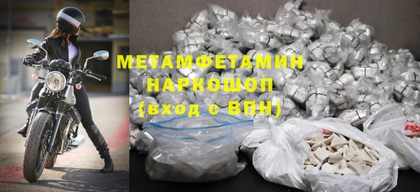 меф VHQ Козловка