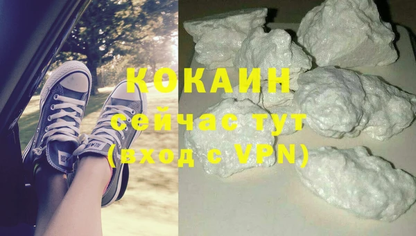 бутират Кодинск