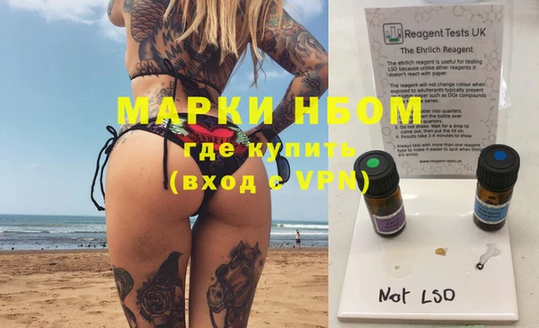 меф VHQ Козловка