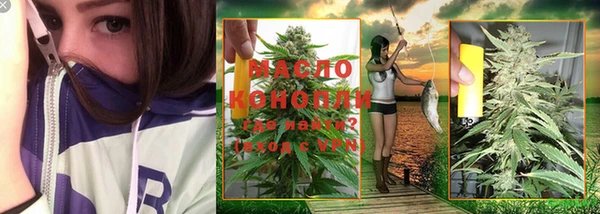 бутират Кодинск