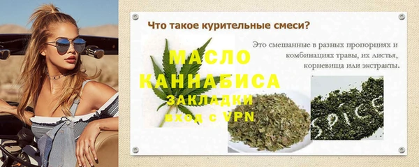 меф VHQ Козловка