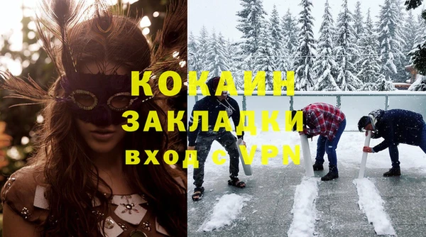 бутират Кодинск