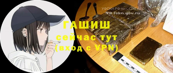 меф VHQ Яранск