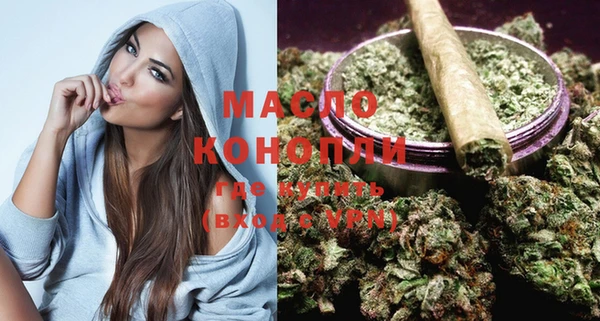 бутират Кодинск