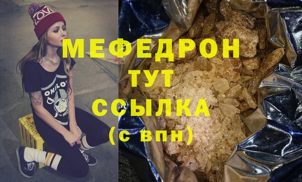 меф VHQ Козловка