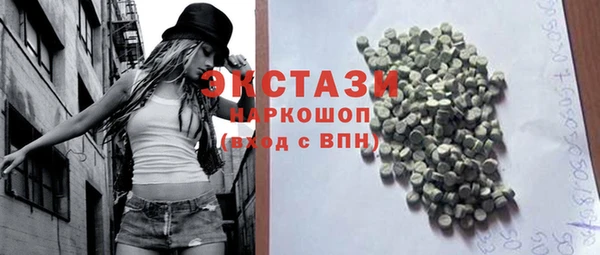 MESCALINE Козельск