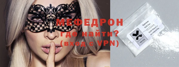 MESCALINE Козельск