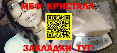 молекула духа Ирбит