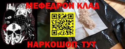 молекула духа Ирбит