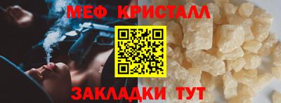 молекула духа Ирбит