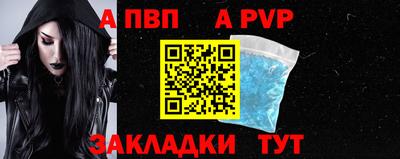 молекула духа Ирбит