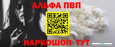 стаф Изобильный
