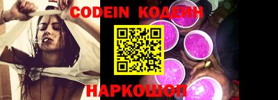 герыч Ипатово