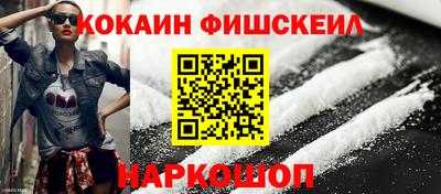 молекула духа Ирбит
