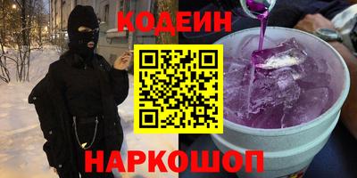 молекула духа Ирбит