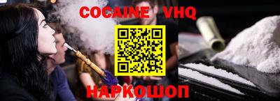 герыч Ипатово