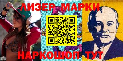 молекула духа Ирбит