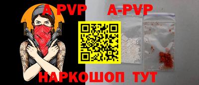 молекула духа Ирбит