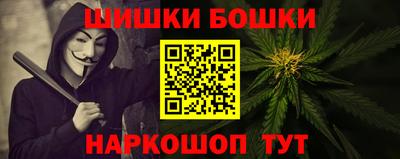 молекула духа Ирбит