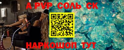 молекула духа Ирбит