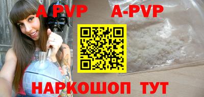 герыч Ипатово