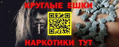 молекула духа Ирбит