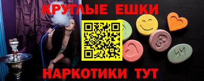 герыч Ипатово