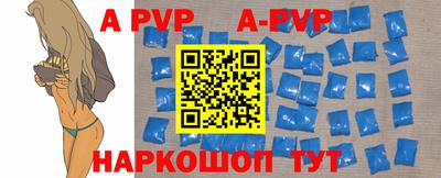 молекула духа Ирбит