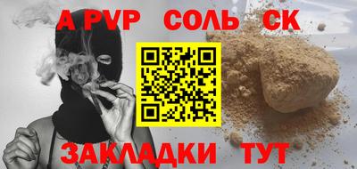 стаф Изобильный
