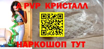 молекула духа Ирбит