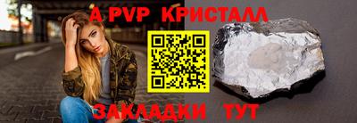 стаф Изобильный