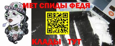 герыч Ипатово