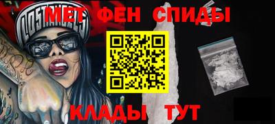 молекула духа Ирбит