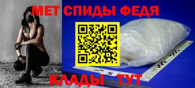 молекула духа Ирбит