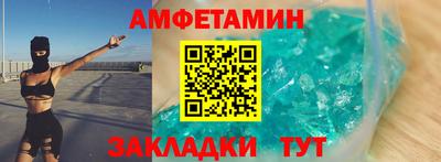 герыч Ипатово