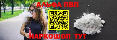 герыч Ипатово